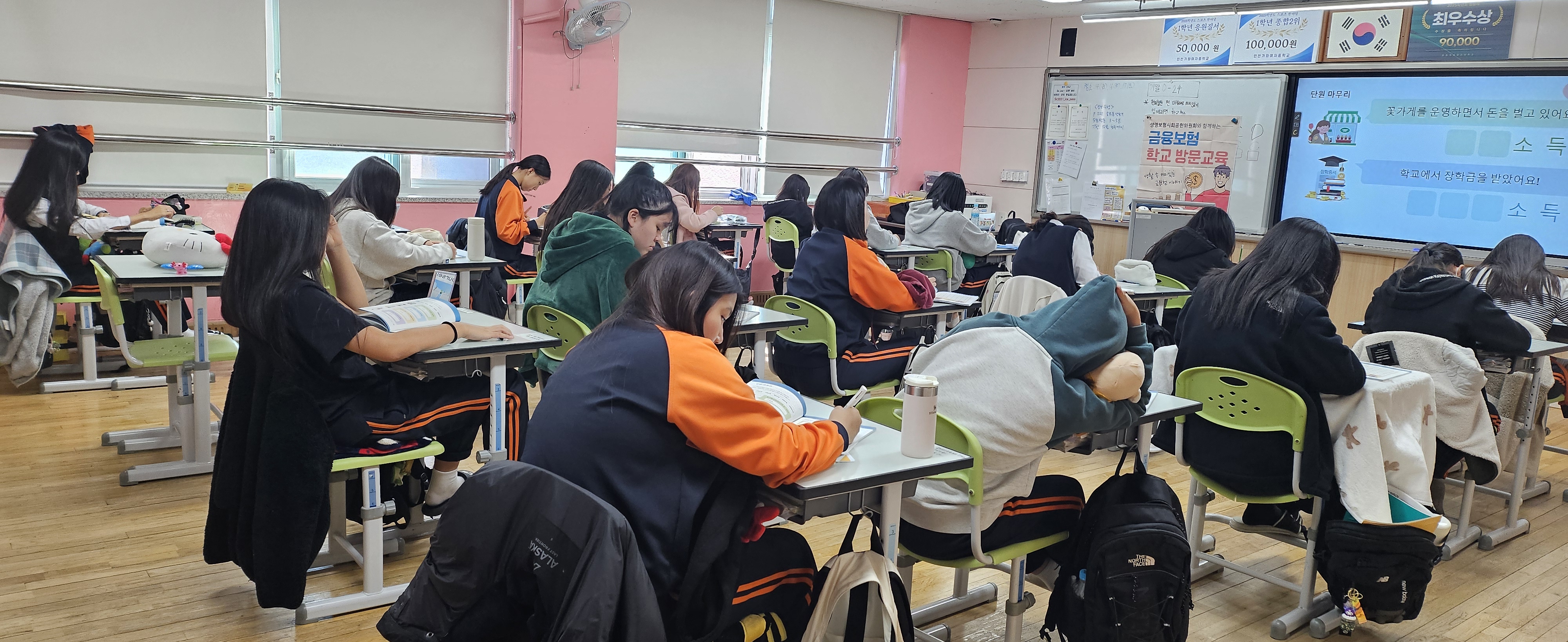 인천 가좌영중(11월 14일)4-김영자.jpg